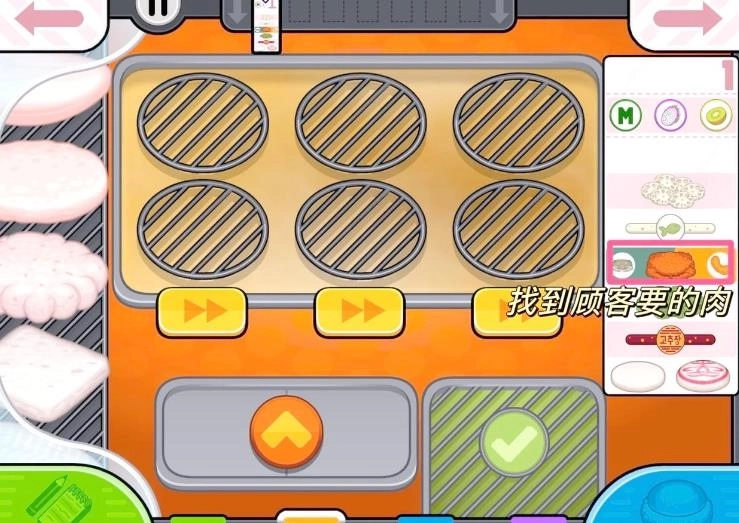 老爹汉堡店汉化版