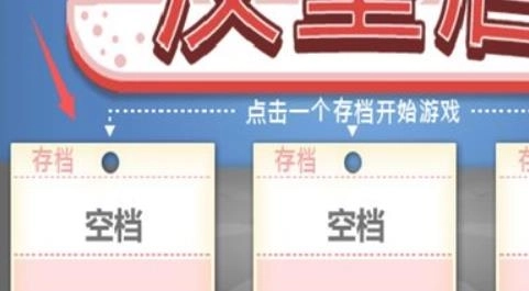 老爹汉堡店汉化版