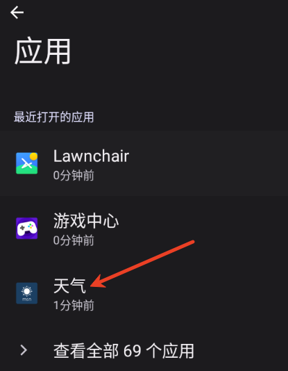 msn天气