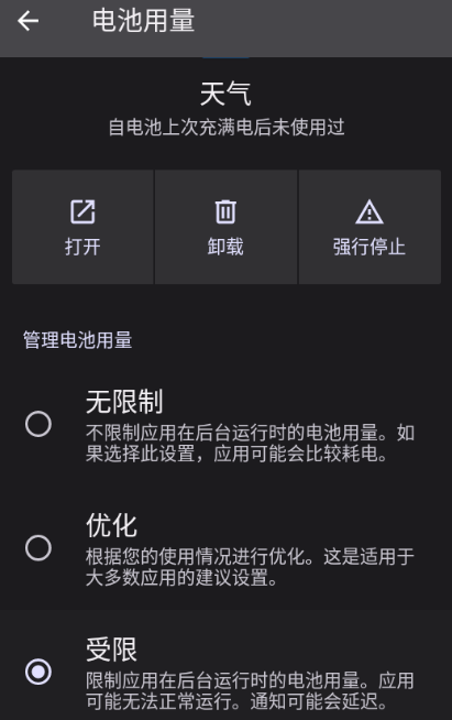 msn天气