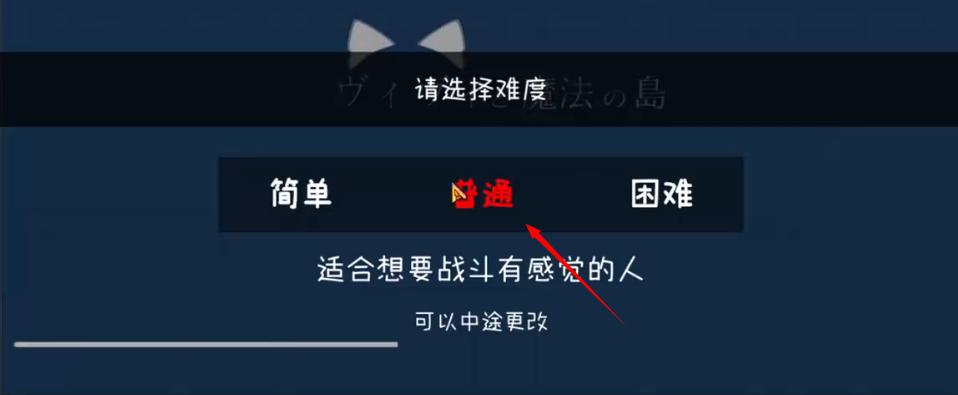 薇薇与魔法之岛直装版