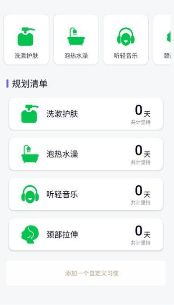 呼噜兔