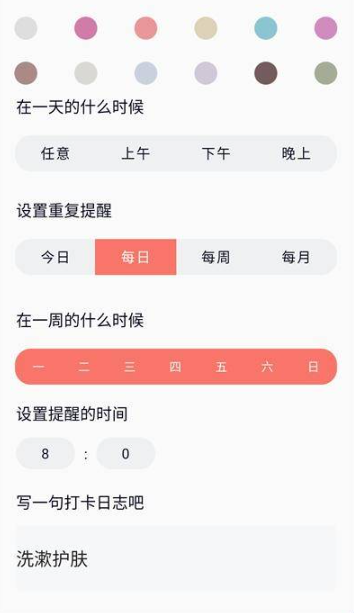 呼噜兔