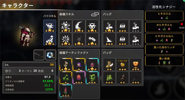 DungeonSlasher手机版