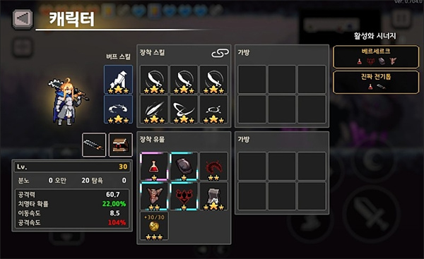 DungeonSlasher手机版