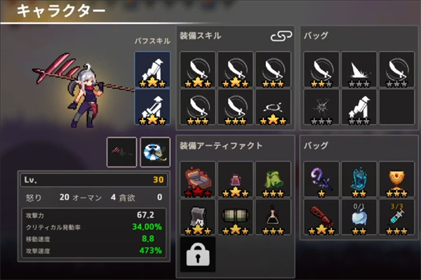 DungeonSlasher手机版