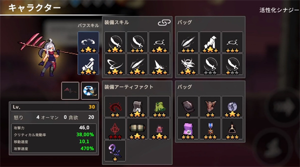 DungeonSlasher手机版