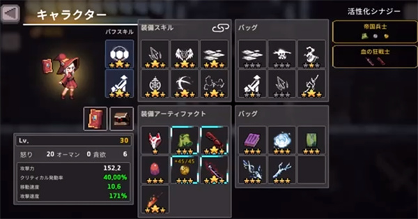 DungeonSlasher手机版