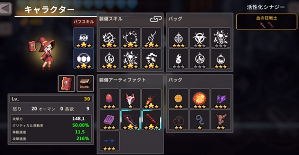 DungeonSlasher手机版