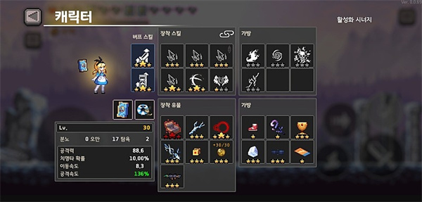 DungeonSlasher手机版