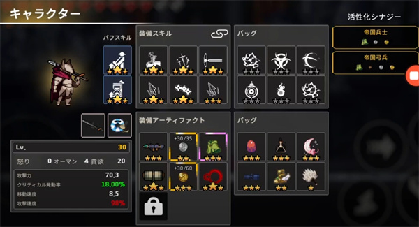 DungeonSlasher手机版