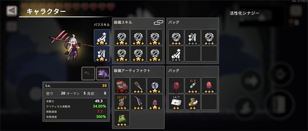 DungeonSlasher手机版