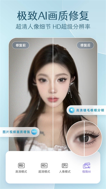 PrettyUp视频p图截图2