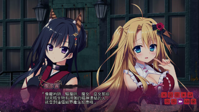 忍者少女与都市妖团追捕无头骑士官方版