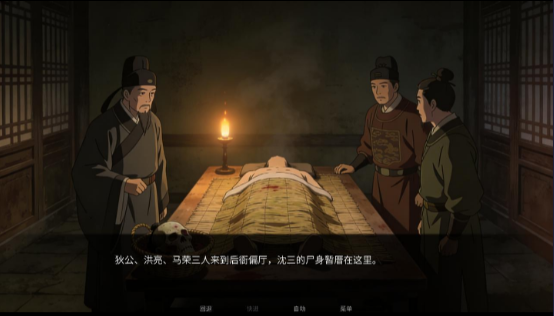 幽寺倩魂截图0