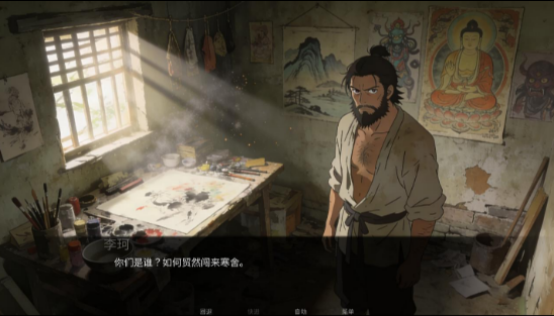 幽寺倩魂截图2