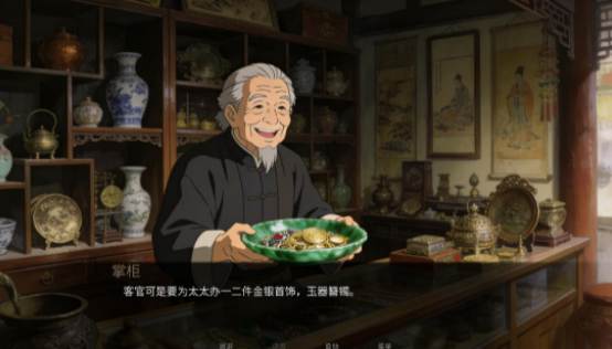 幽寺倩魂截图1