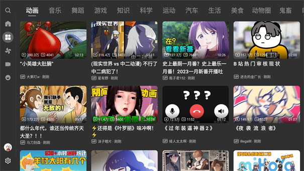 BBLL电视版