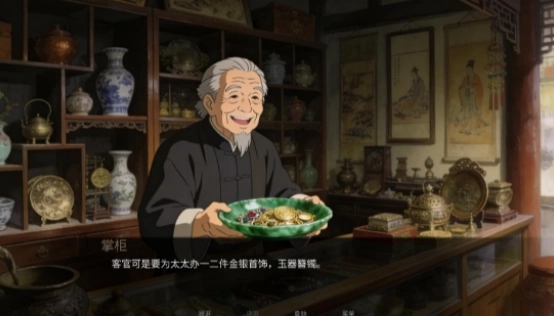 幽寺倩魂