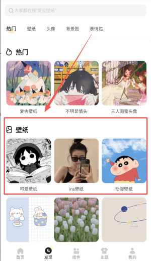 奶油桌面
