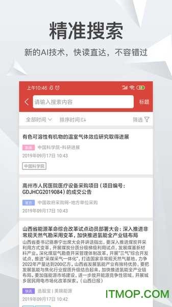 知丘截图3