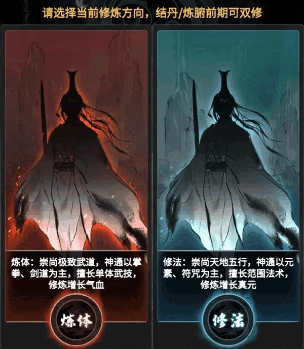 一念逍遥正版