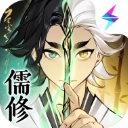 一念逍遥正版