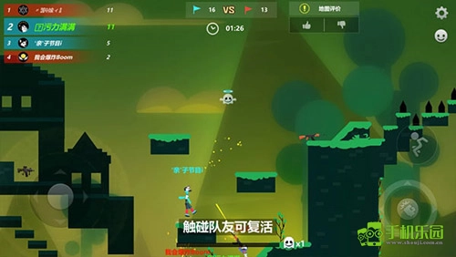 逗斗火柴人