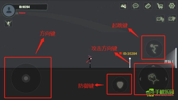 逗斗火柴人