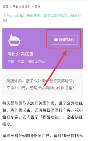 柯基捷径库工具