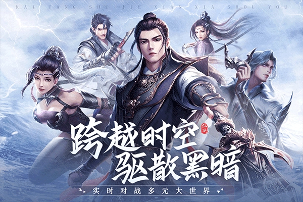 青云诀2截图4