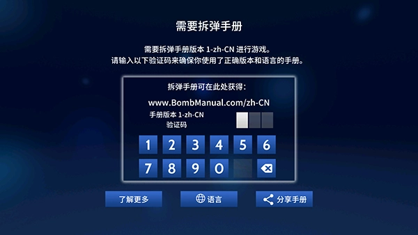 保持通话没人爆炸