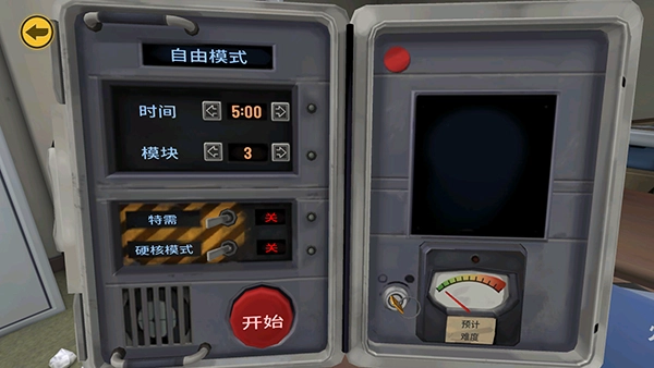 保持通话没人爆炸