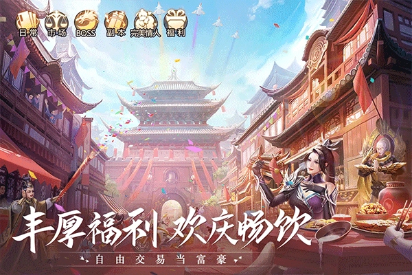 青云诀2截图1