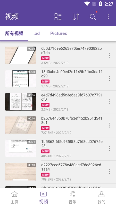 kmplayer plus