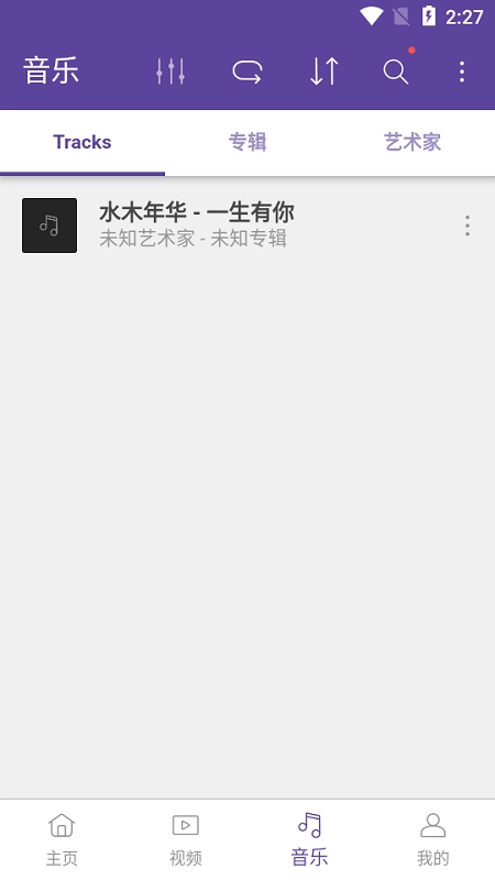 kmplayer plus