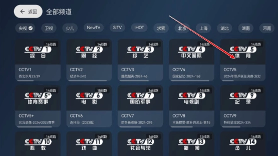 电视家修复版