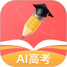 ai志愿填报助手2025最新版