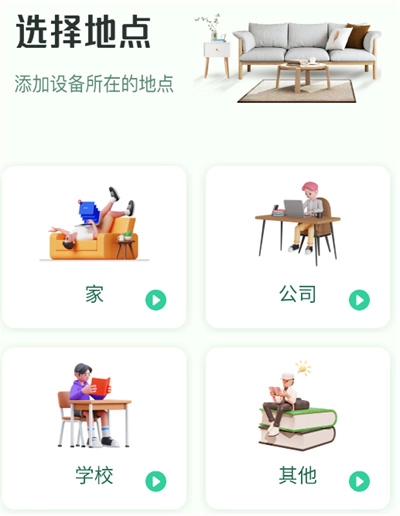 手机万能空调遥控器