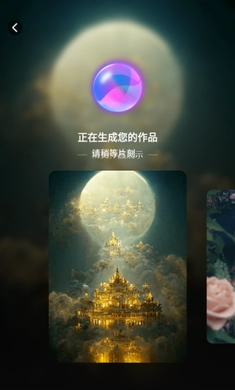 ai绘画宝软件