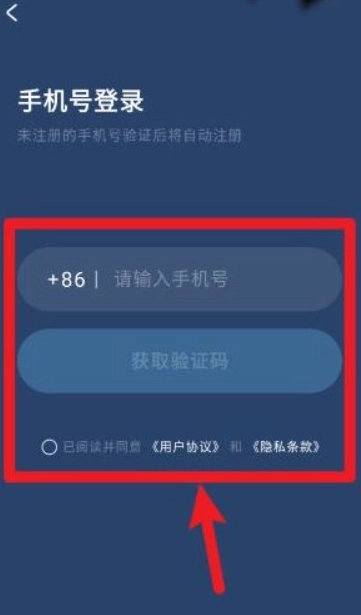 幻休睡眠