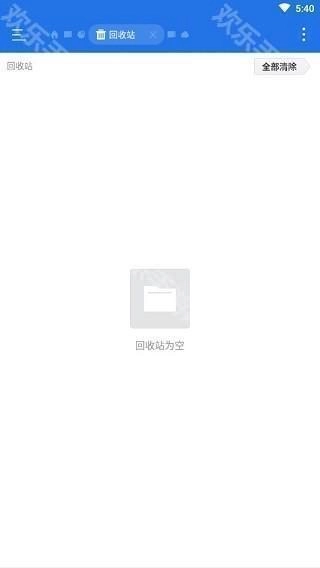 es文件管理器