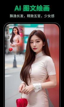 图趣AI截图3