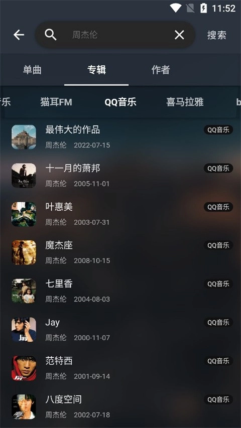 music free 2025年插件