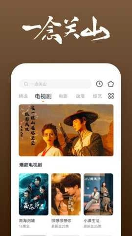 大漠影院截图2