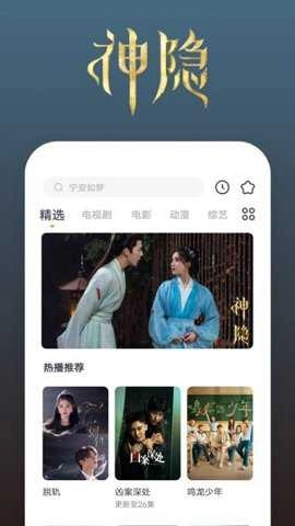 大漠影院