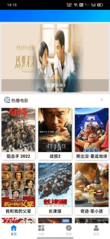 蓝魅