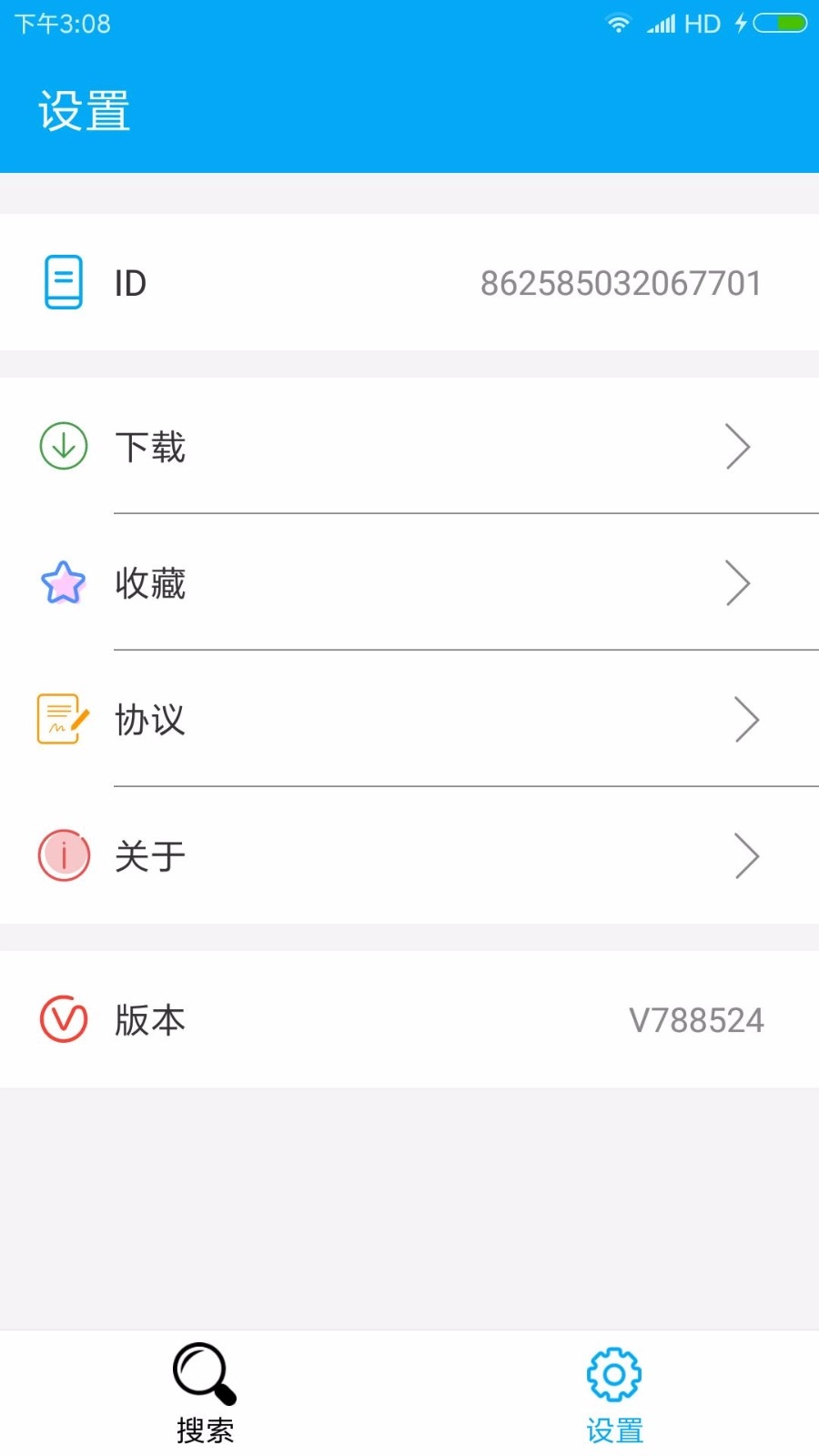 磁力链接