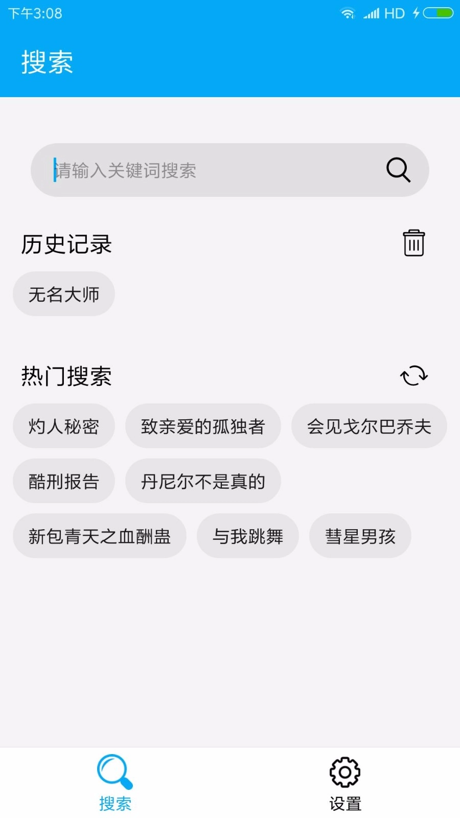 磁力链接
