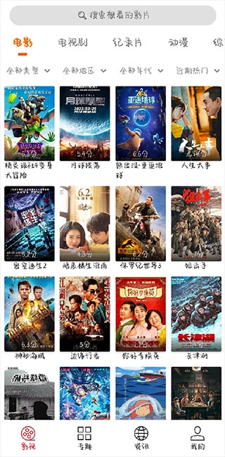 掘金剧场截图1